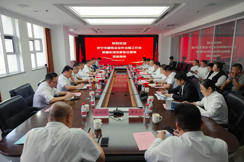 濟(jì)寧市住建局黨組書記、局長薛聰一行蒞臨集團(tuán)新疆分院調(diào)研指導(dǎo)